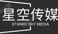 星空传媒