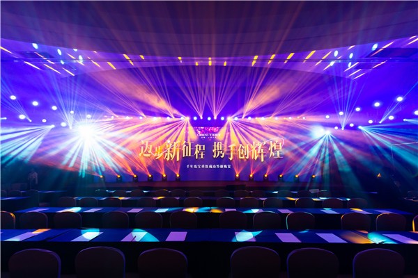 星空传媒-案例展示四